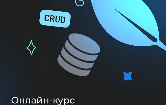 MongoDB для разработчиков и DevOps