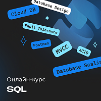 Реляционные БД. SQL