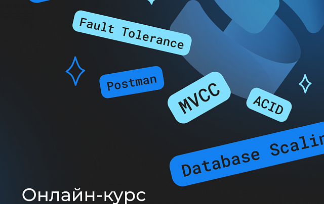 Реляционные БД. SQL