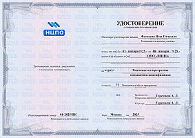ТЕПЛОВЫЕ ЭНЕРГОУСТАНОВКИ (ТЭУ): аттестация и обучение с удостоверением ✅