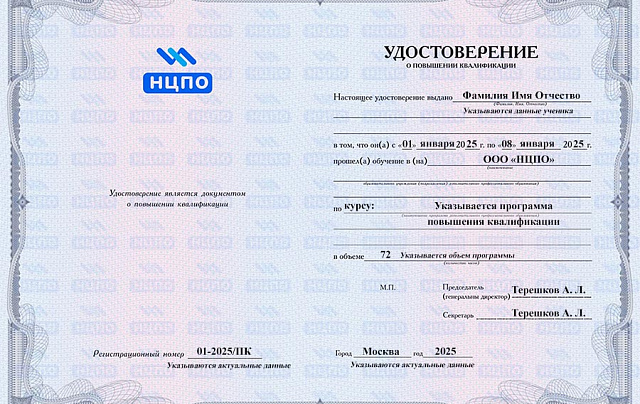 ТЕПЛОВЫЕ ЭНЕРГОУСТАНОВКИ (ТЭУ): аттестация и обучение с удостоверением ✅