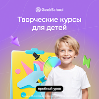 (NFS) Профессия Художник компьютерной графики. Тариф Оптимальный. Вводный курс