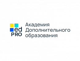Академия дополнительного образования