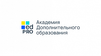 Академия дополнительного образования