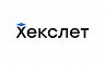 Хекслет