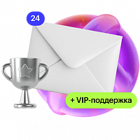 Сопроводительное письмо, которое заметят + VIP-поддержка