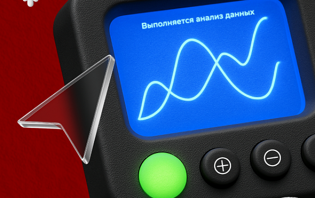 Нейросети для анализа данных