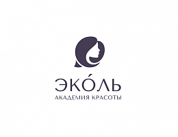Эколь - Академия красоты