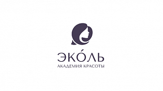 Эколь - Академия красоты