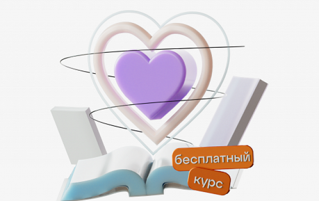 Психология — путь к себе. Искусство наслаждаться жизнью