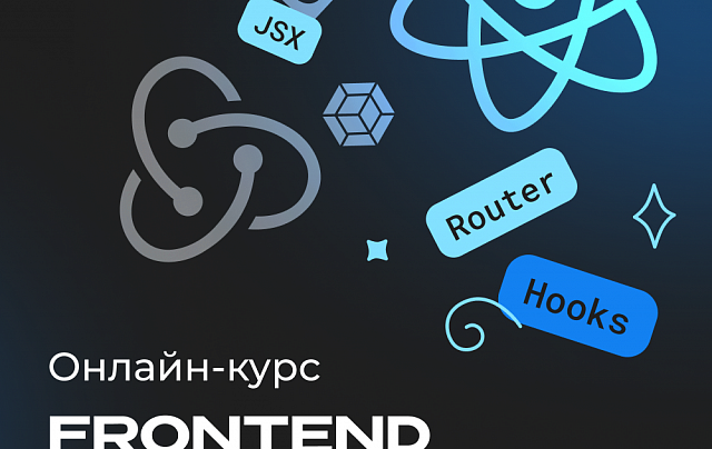 Frontend React