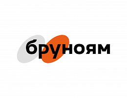 Бруноям