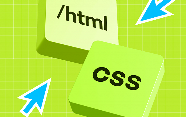 HTML и CSS с нуля