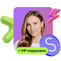 Всё для успешного старта карьеры с персональным сопровождением