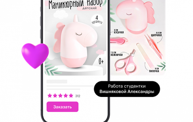 Инфографика и нейросети для маркетплейсов