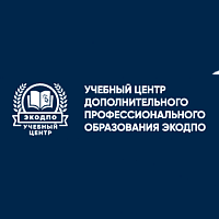 Эксплуатация домового газового оборудования - переподготовка