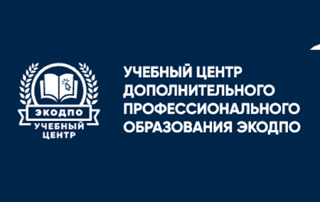 Архитектура программного обеспечения (ПО) - переподготовка