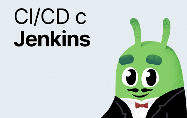 Непрерывная разработка с помощью Jenkins (СI/CD)