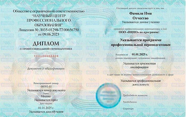 Аттестация БДД