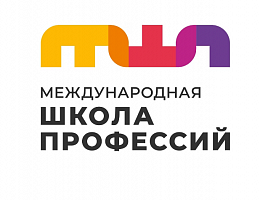 Международная Школа Профессий