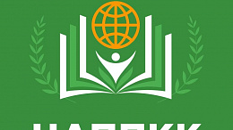 Академия профессионального образования кадров