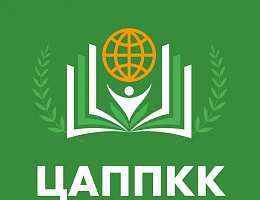 Академия профессионального образования кадров