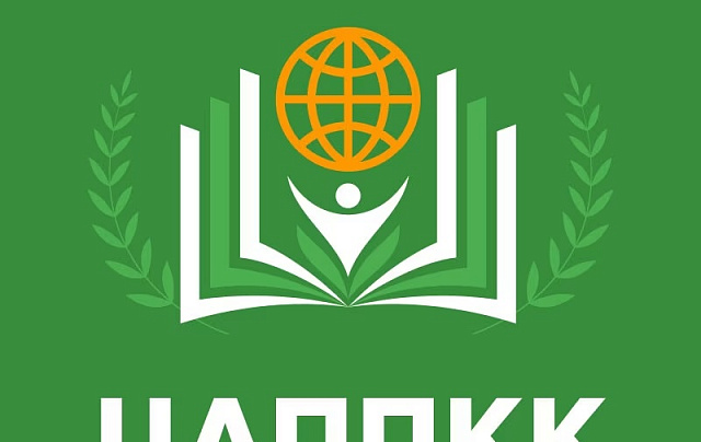 «Психолог-консультант. Методы и технологии оказания психологических услуг населению и организациям с расширенной подготовкой в области арт-терапии» с присвоением квалификации «Психолог-консультант. Арт-терапевт»