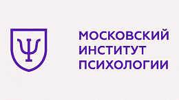 Московский Институт Психологии