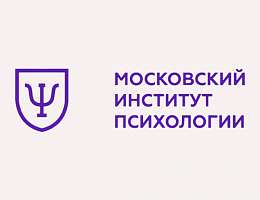Московский Институт Психологии