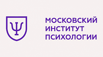 Московский Институт Психологии