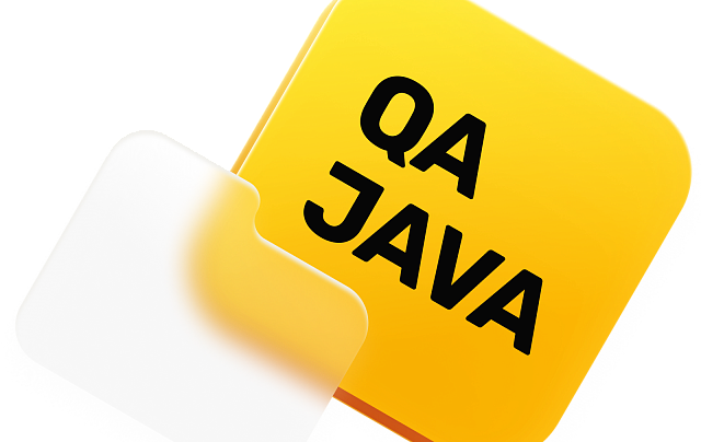 Автоматизированное тестирование на Java