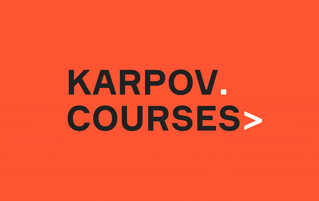 Karpov.courses