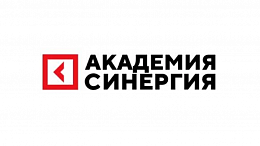 Академия Синэргия