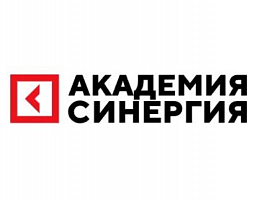 Академия Синэргия