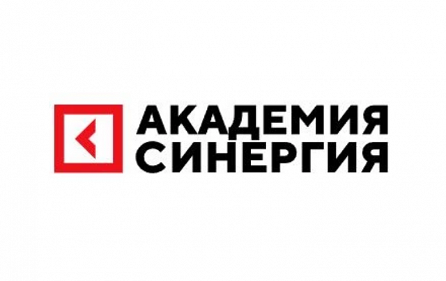 Академия Синэргия