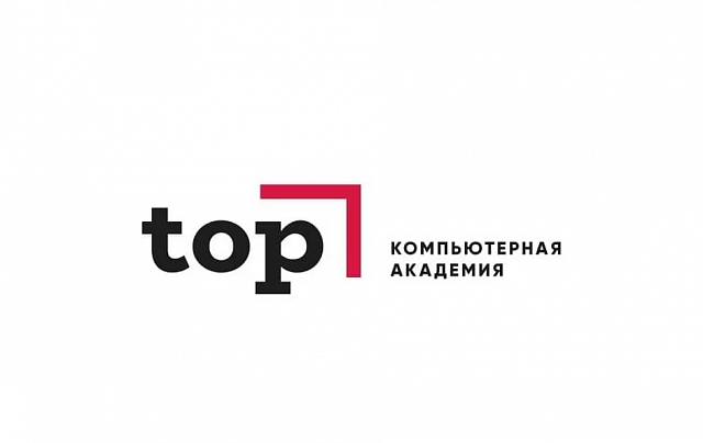Международная Компьютерная Академия Топ