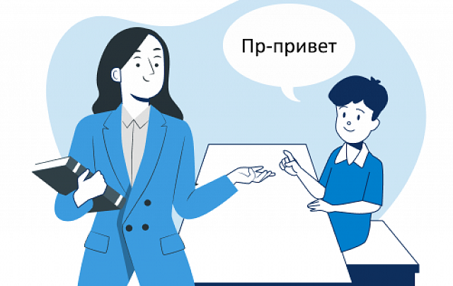 Курс 1 неделя: Коррекция заикания + Удостоверение