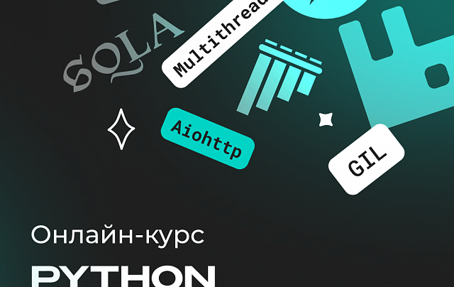 Python Advanced