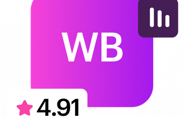 Навык продвижения на Wildberries
