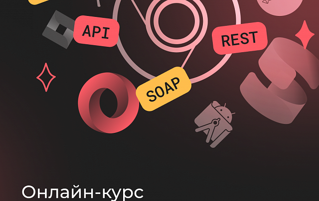 QA тестировщик с нуля