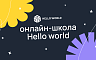 Hello World