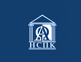 Национальный социально-экономический колледж
