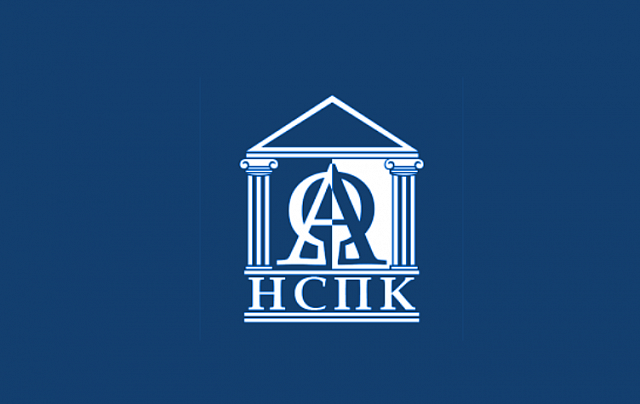 Национальный социально-экономический колледж