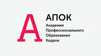 АПОК