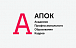 АПОК