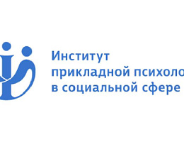 Институт прикладной психологии